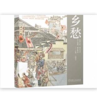 封面