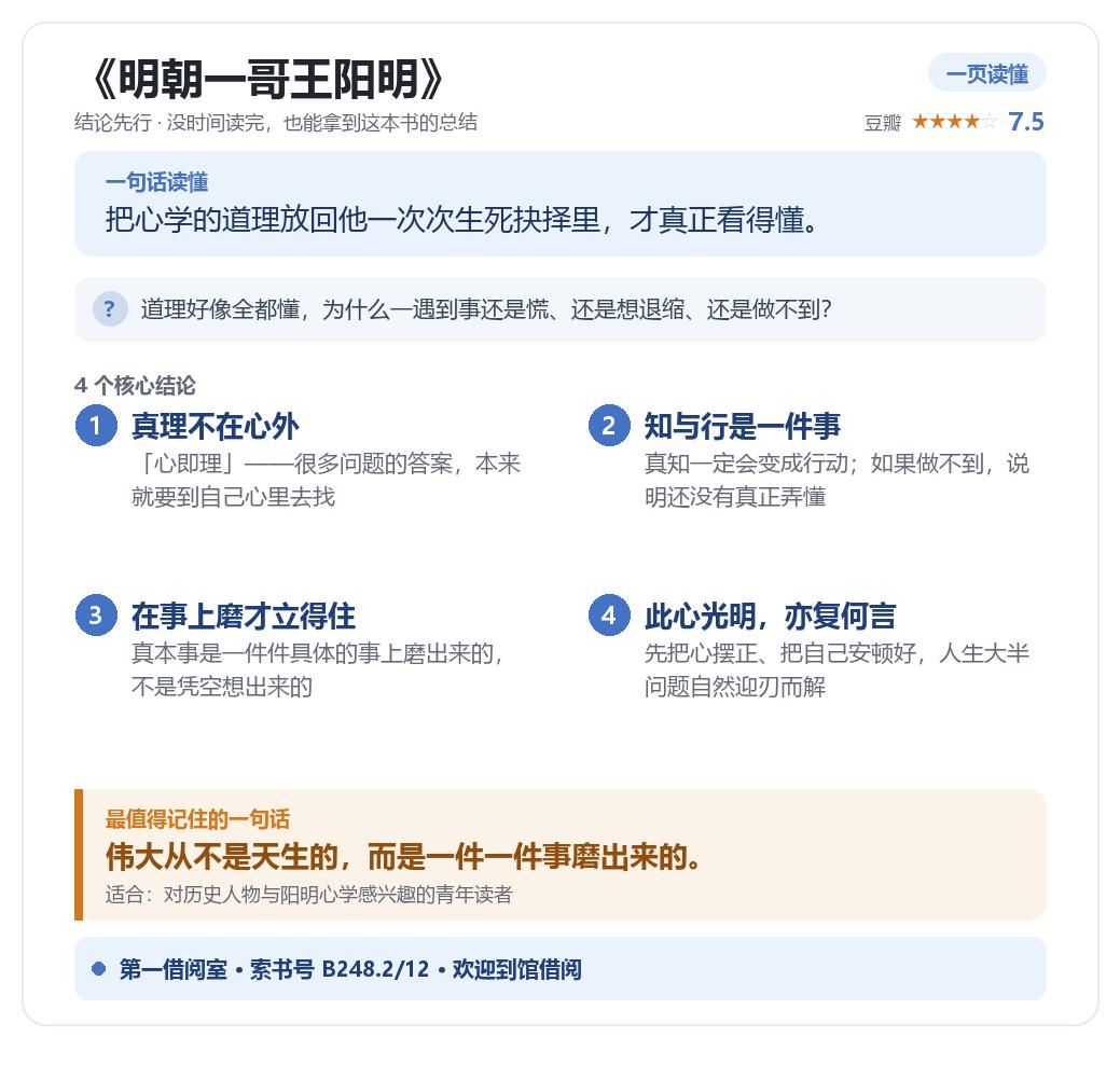 全书汇览