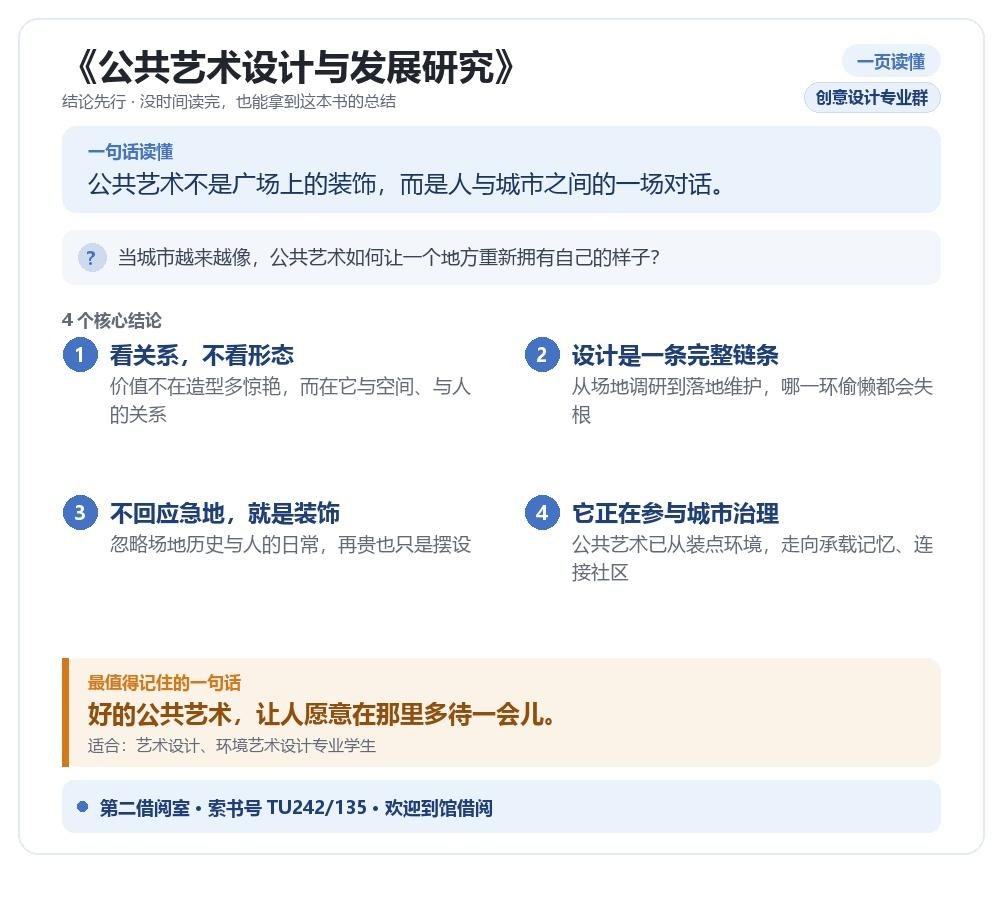 核心要点